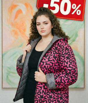 Parca reversible liso vs estampado